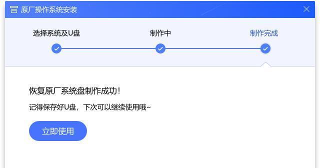 新联想笔记本安装软件步骤是什么？遇到问题如何解决？