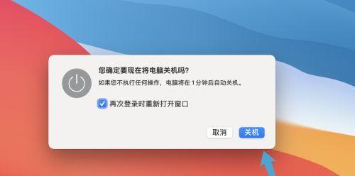 电脑游戏途中突然关机如何检查问题？