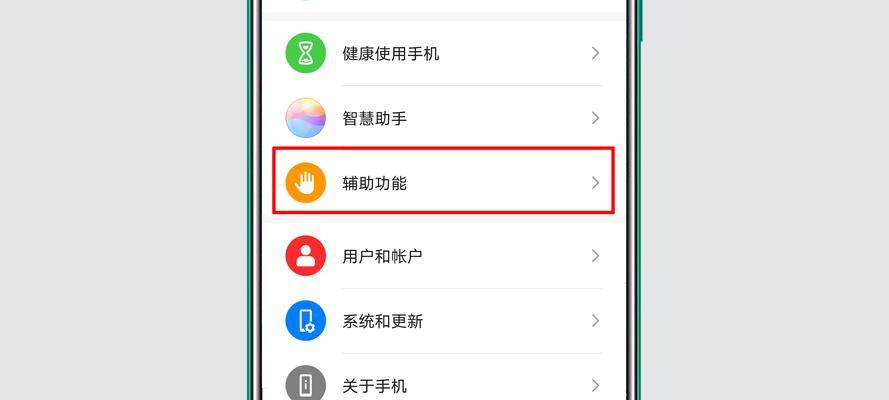 华为笔记本关闭小核心怎么关？操作步骤是什么？