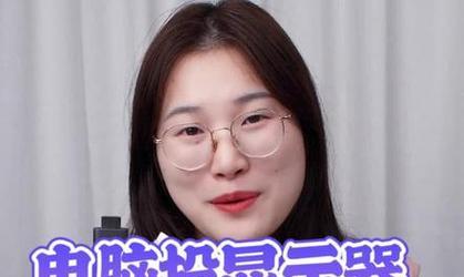 电脑投屏到苹果屏幕黑屏？如何解决？