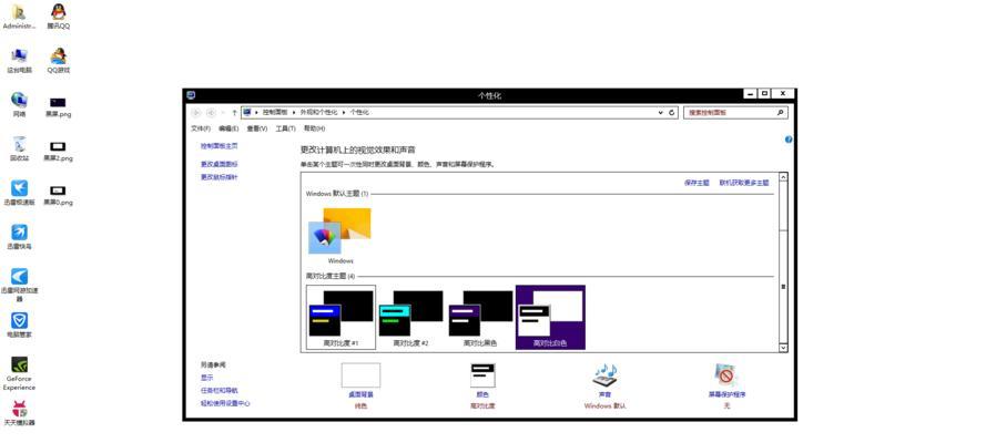 电脑桌面黑屏无法显示如何解决？