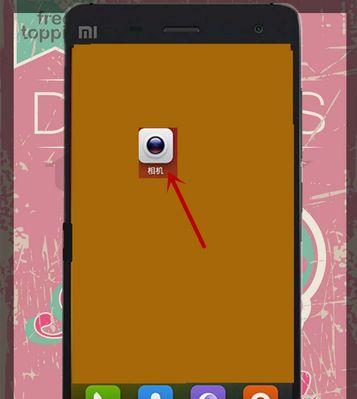 如何在手机上找到拍照功能？