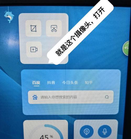 联想笔记本摄像头打不开怎么办？摄像头无法使用的原因有哪些？