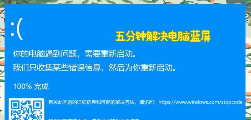 抓笔记本电脑就有声音怎么办？如何快速解决？