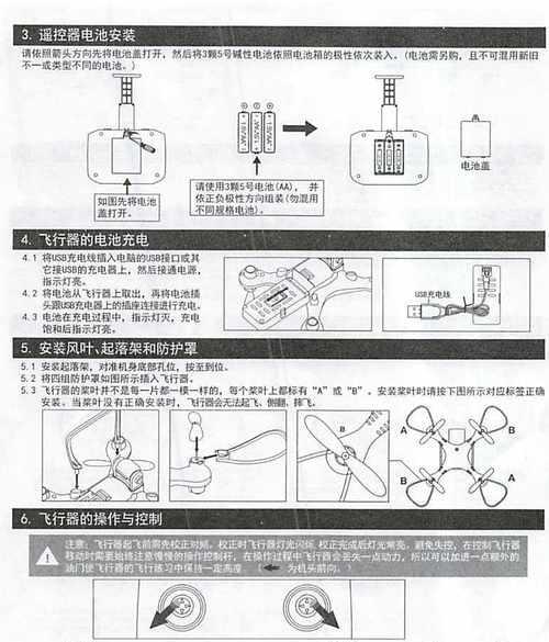 无人机如何作为摄像机使用手机拍照？操作指南是什么？