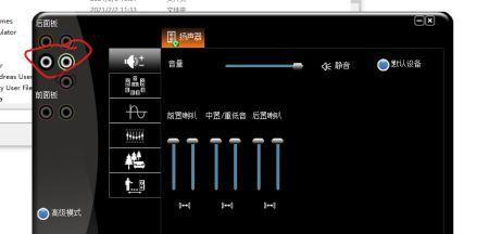 win7电脑麦克风无声音如何调试？