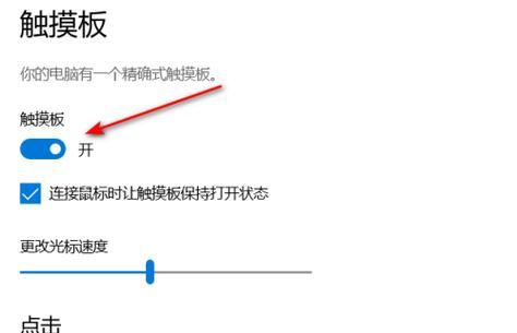 电脑如何关闭声音权限功能？操作步骤是什么？