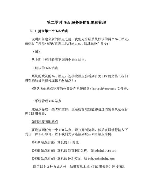 asp文件下载方法？电脑配置要求是什么？