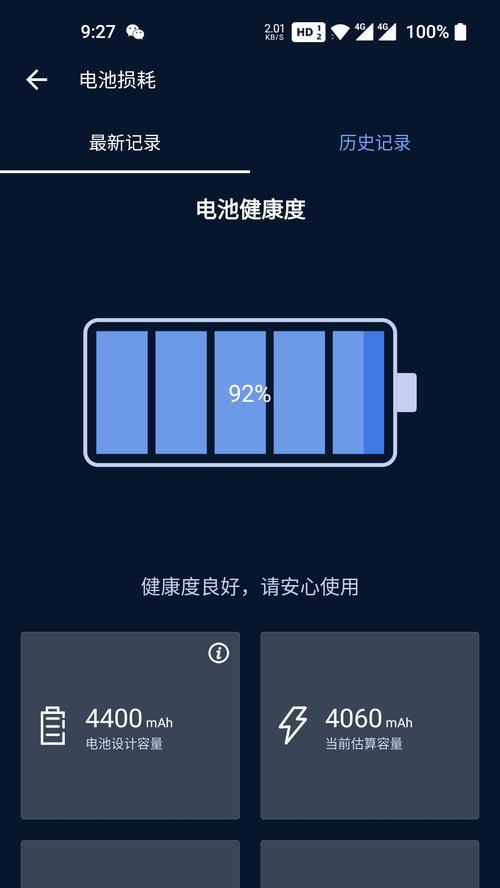 一加8t手机如何使用曝光功能拍照？曝光拍照的正确操作是什么？