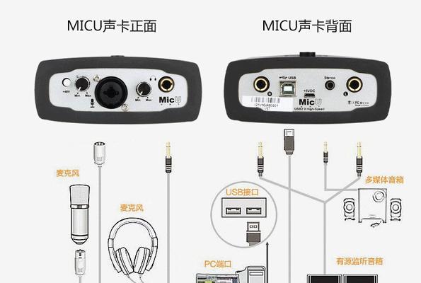 笔记本声卡全套安装步骤是什么？