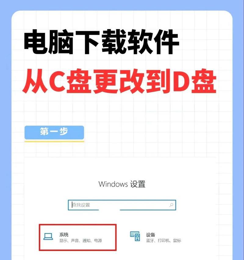 联想笔记本使用U盘启动方法是什么？