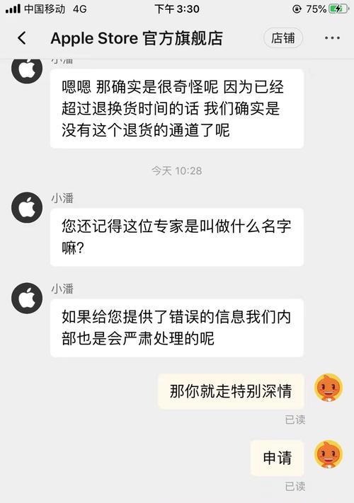 黑屏电脑退货流程是怎样的？