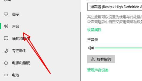 扬声器接上电脑没声音怎么办？如何排查和解决？