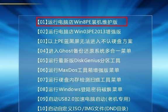 奥通码投影仪使用方法是什么？遇到问题如何解决？