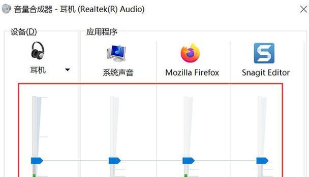 电脑声音变小了如何调整？