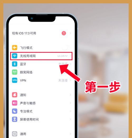 怎么用电脑修改网络wifi密码？有哪些步骤需要遵循？