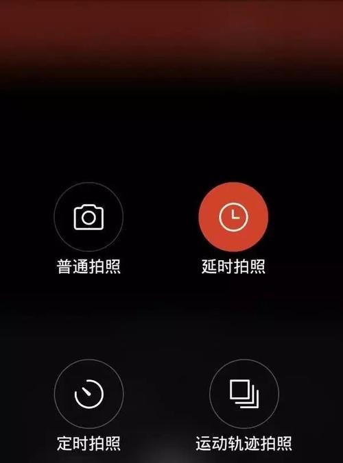 手机拍照延迟半秒？这是什么原因？