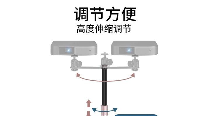 微果投影仪支架和投影布如何搭配使用？使用时的注意事项是什么？