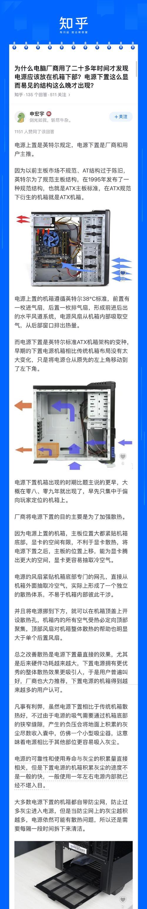 电脑长时间开机对性能有何影响？