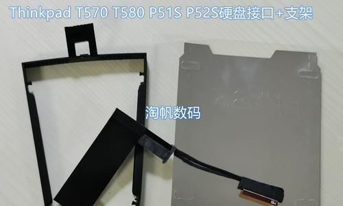 t580笔记本电脑是装什么硬盘？选择哪种硬盘更合适？