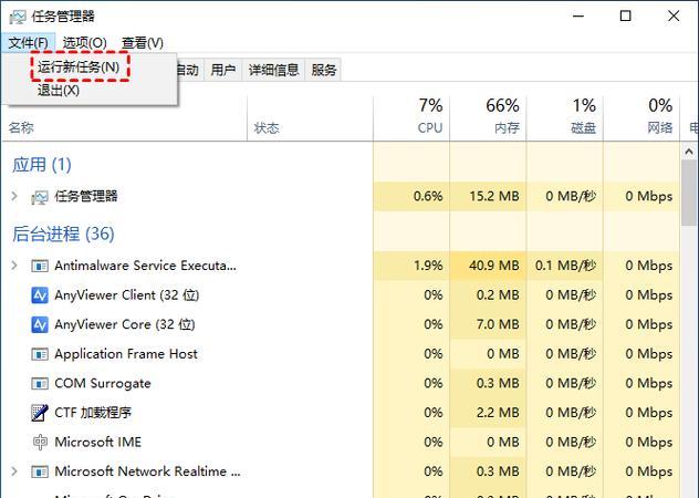 电脑如何设置桌面名称和图标？