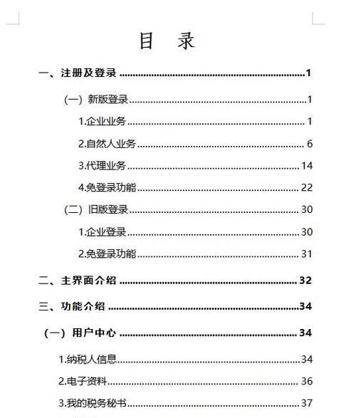 想查看电脑配置信息？这些步骤帮你轻松搞定！