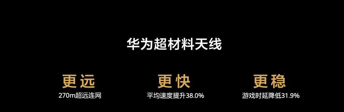 华为笔记本新机跳过microsoft设置？如何快速激活系统？