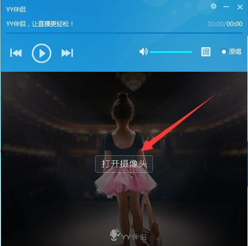 yy电脑端没有声音如何解决？yy电脑端声音缺失的解决方法是什么？