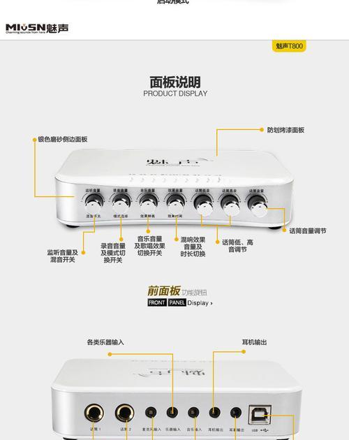 yy电脑端没有声音如何解决？yy电脑端声音缺失的解决方法是什么？