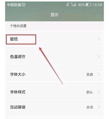 荣耀五零手机如何设置专业拍照模式？效果如何？