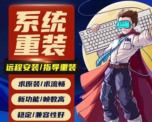 苹果笔记本重装win7系统的步骤是什么？