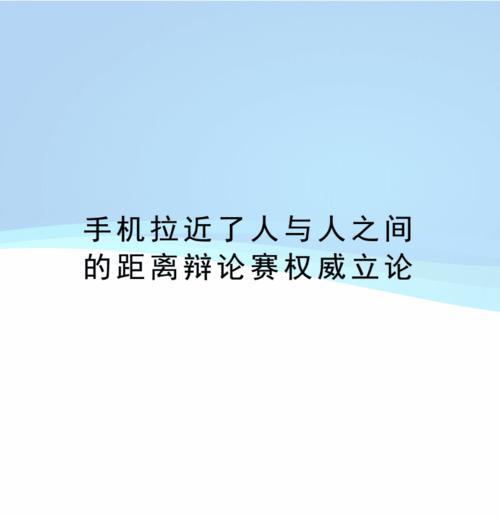 手机拍照能否拉近距离？设置方法是什么？