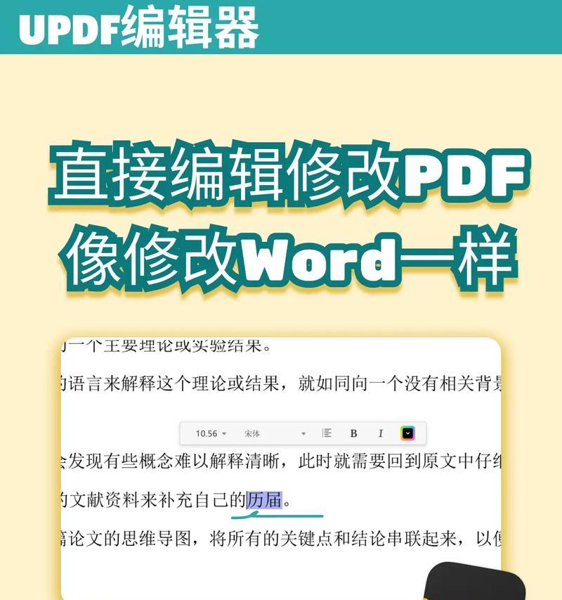 电脑图标文字颜色如何更改？更改图标文字颜色的方法是什么？