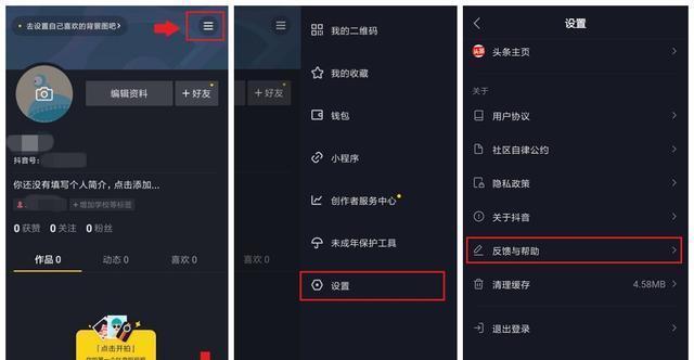 直播结束后电脑没有声音是怎么回事？如何解决直播下播无声音的问题？