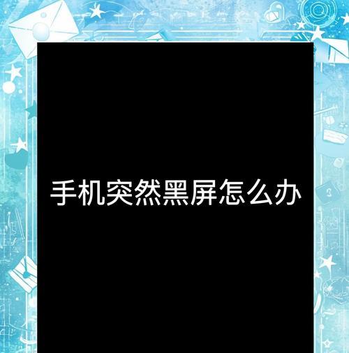 开机黑屏有色差原因是什么？