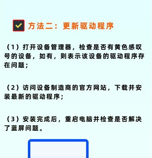 电脑条纹闪烁黑屏是什么原因？