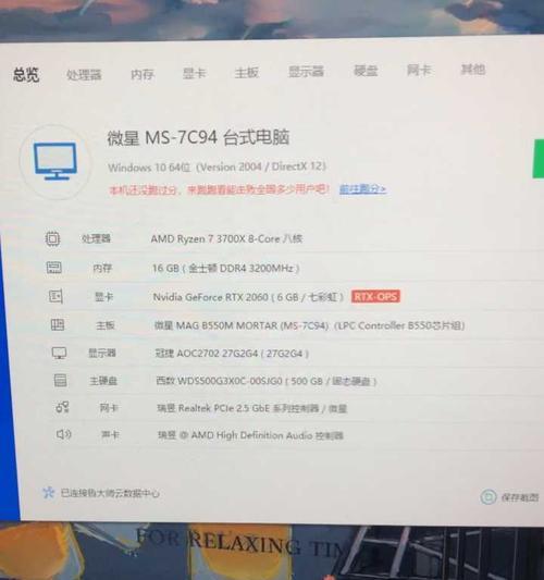 电脑玩游戏时为何会自动关机？原因是什么？