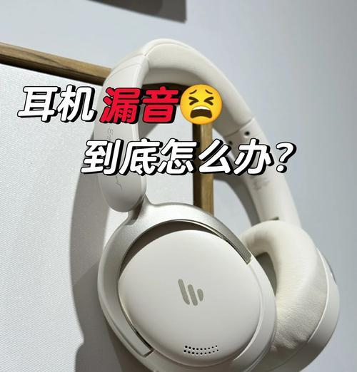 有线耳机插入台式电脑无声音怎么办？声音问题如何排查？