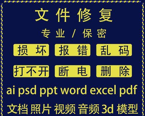 电脑图标显示乱码如何解决？