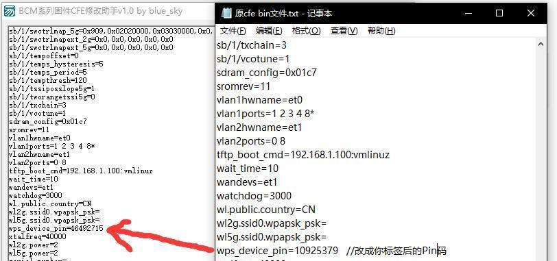 投影仪固件和ROM的区别是什么？刷写时如何选择？