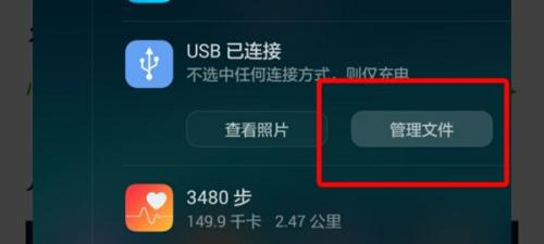 华为电脑快捷键查看配置的正确操作是什么？