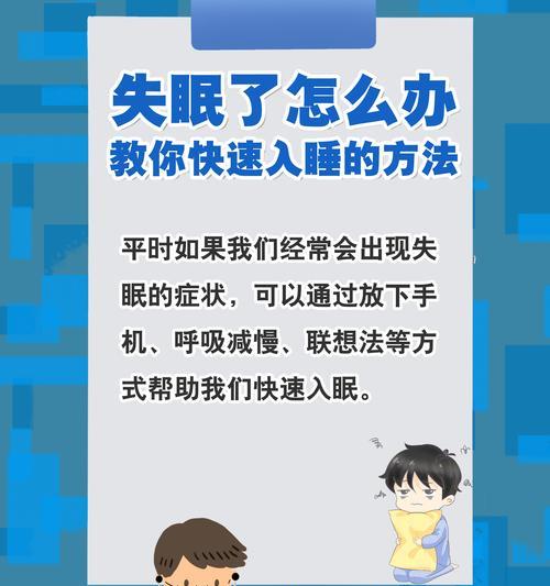 电脑睡眠模式变关机是什么原因？