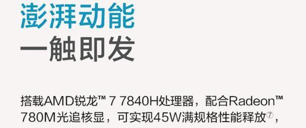 电脑占内存不占硬盘怎么办？优化建议有哪些？