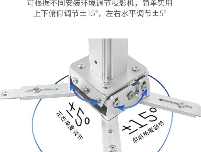 投影仪挂架安装后如何进行连接？