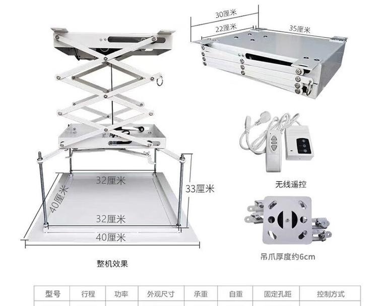 投影仪挂架安装后如何进行连接？