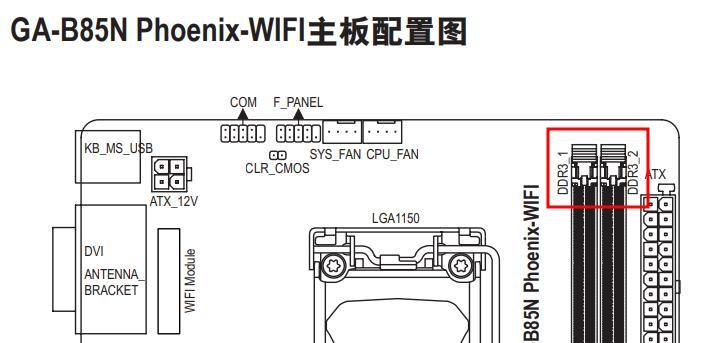 摩哈云电脑开机密码破解步骤？