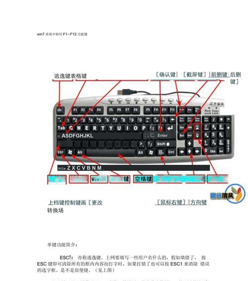 电脑组合键如何设置开关机快捷方式？