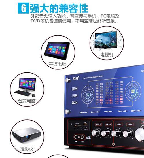 索爱电脑音响声音不正确如何调整？