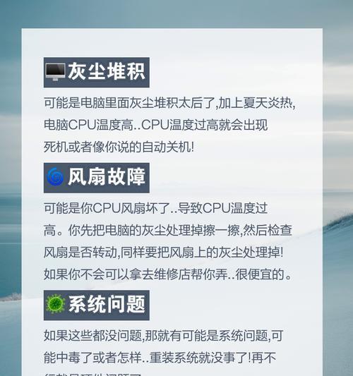 笔记本电脑NpU代表什么？含义是什么？