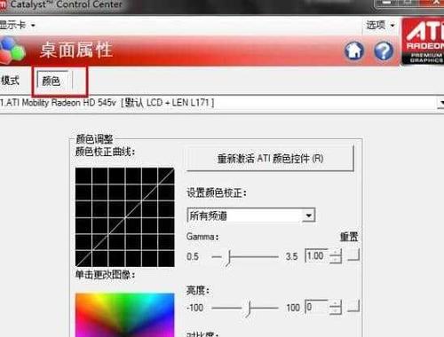 电脑显示器如何调整为高清白色？调整后颜色不自然怎么办？